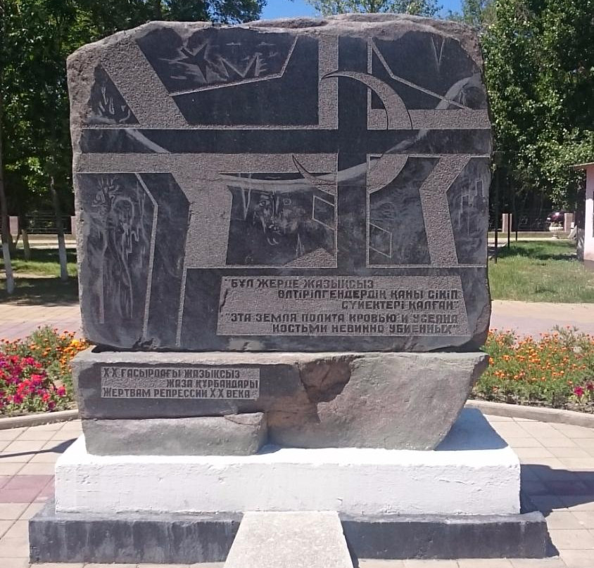 Monument to Victims of Political Repression-加拉干达必去景点