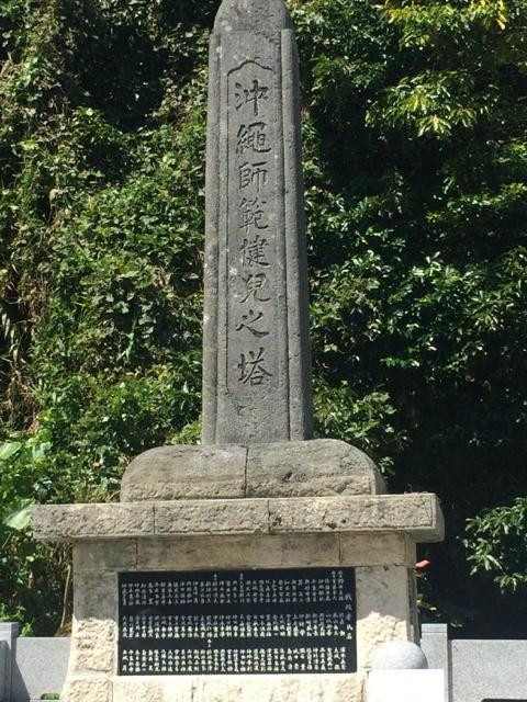 Okinawa Shihan Kenji No To-糸满市必去景点