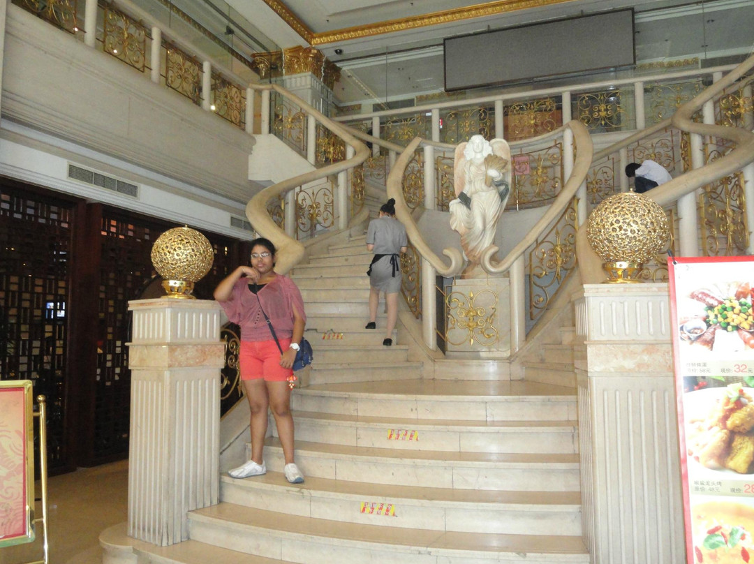 书香世家酒店上海店主图