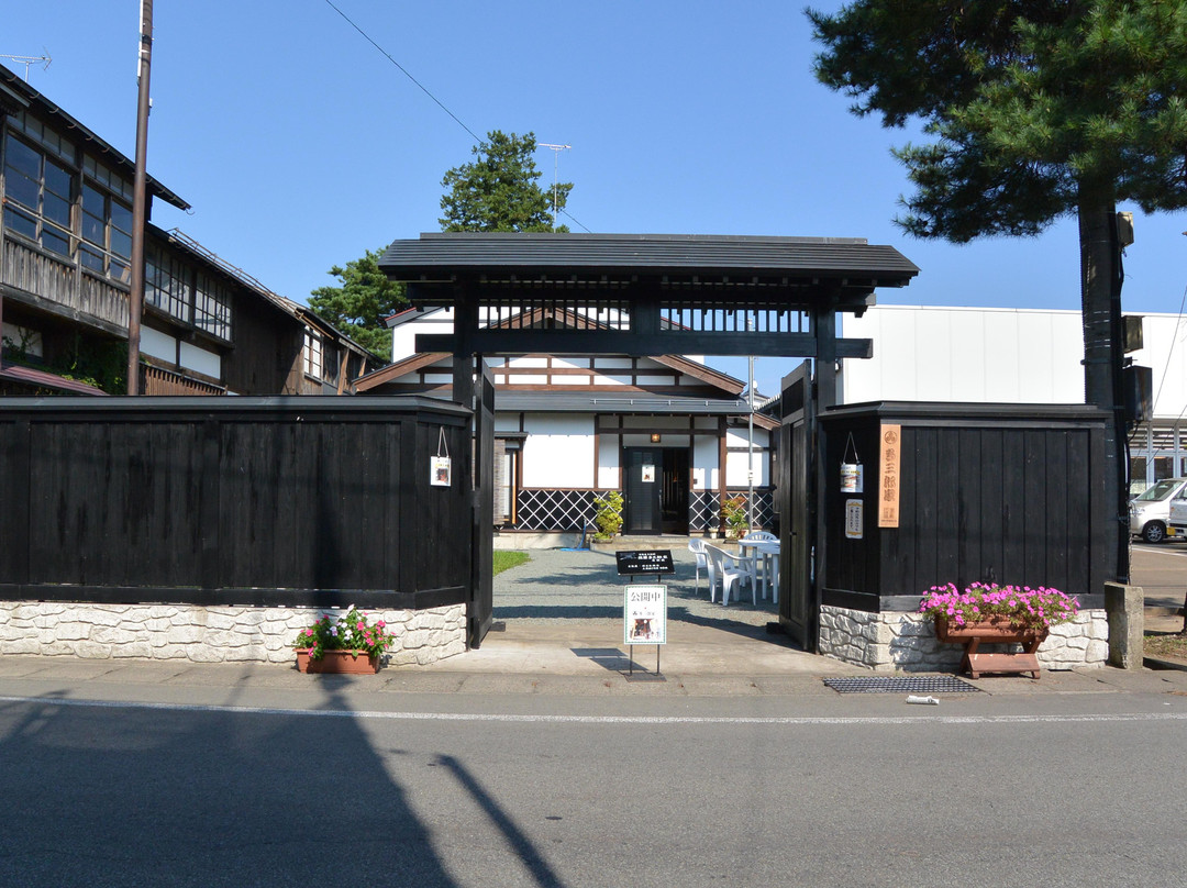 横手市旅游景点-Sato Tazaburo House