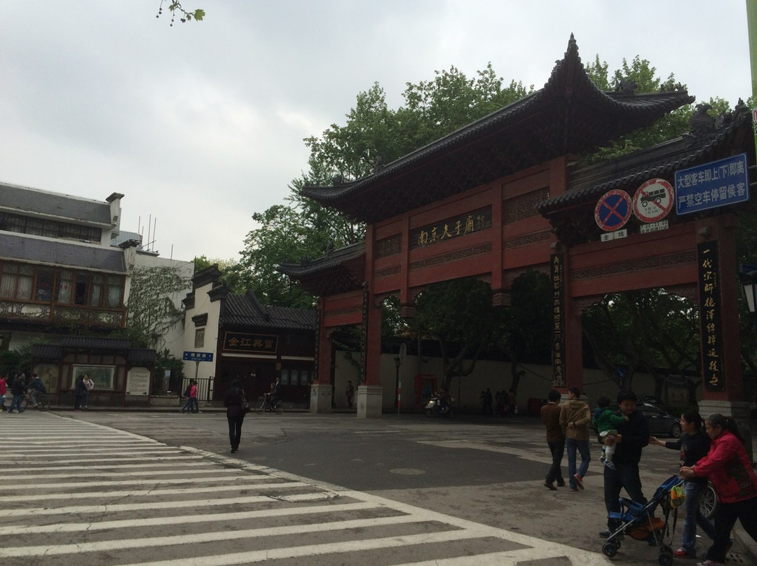 夫子庙景区-南京市必去景点