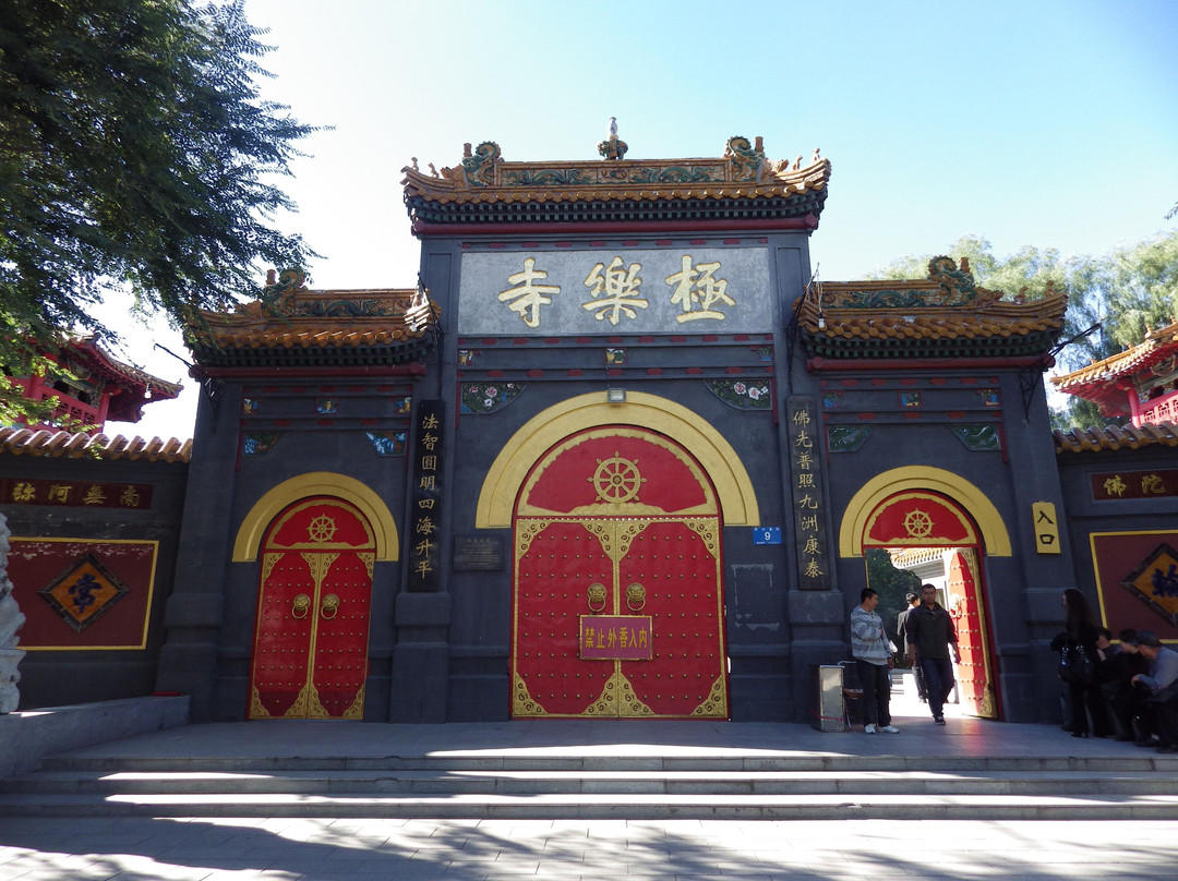 极乐寺-哈尔滨市必去景点