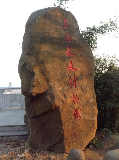 佘山森林公园-上海市必去景点