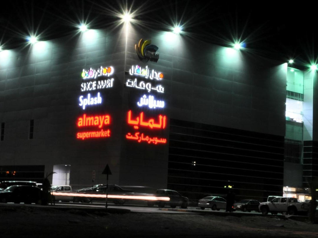 City Mall-Madinat Zayed必去景点