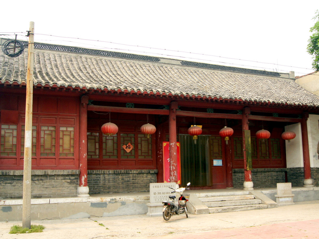 晏阳初旧居-定州市必去景点