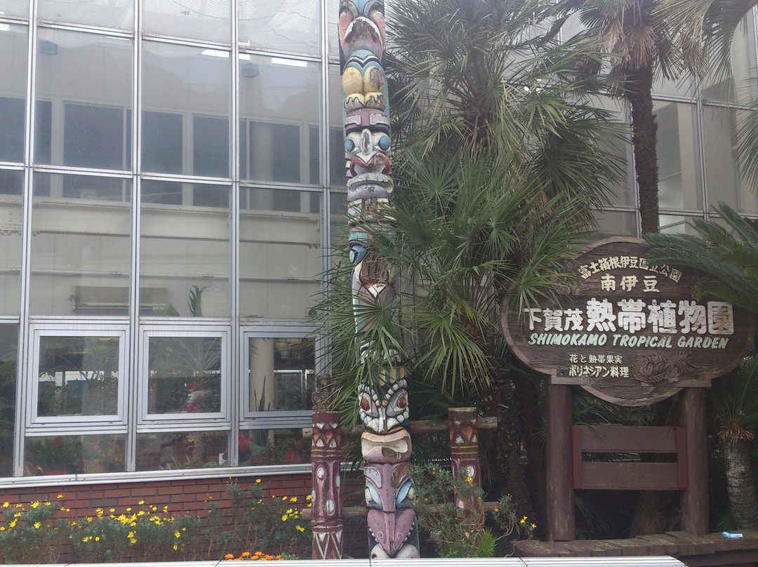 Shimokamo Tropical Garden景点图片