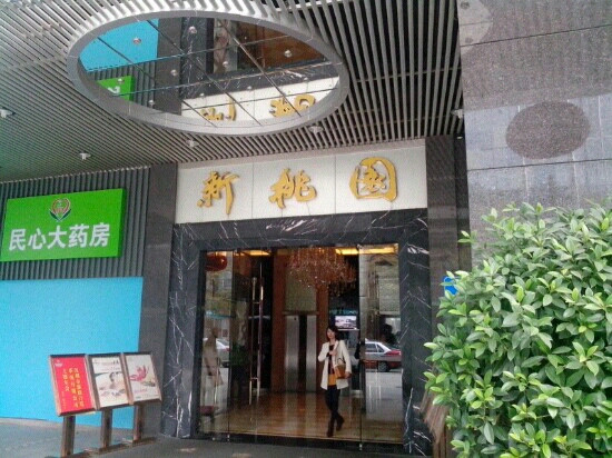 曼骊酒店（深圳南山海岸城店）主图