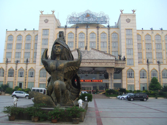 国安假日酒店主图