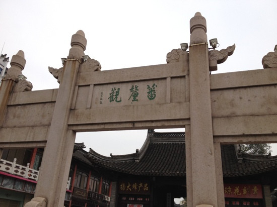 琼花观-扬州市必去景点