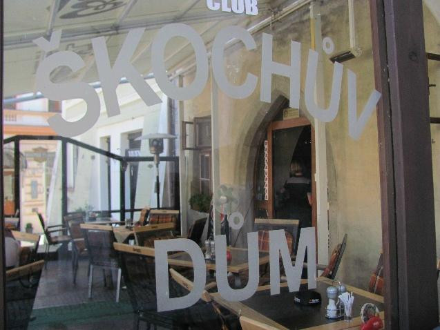 House Skochuv-塔博尔必去景点