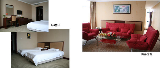 星海天大酒店主图