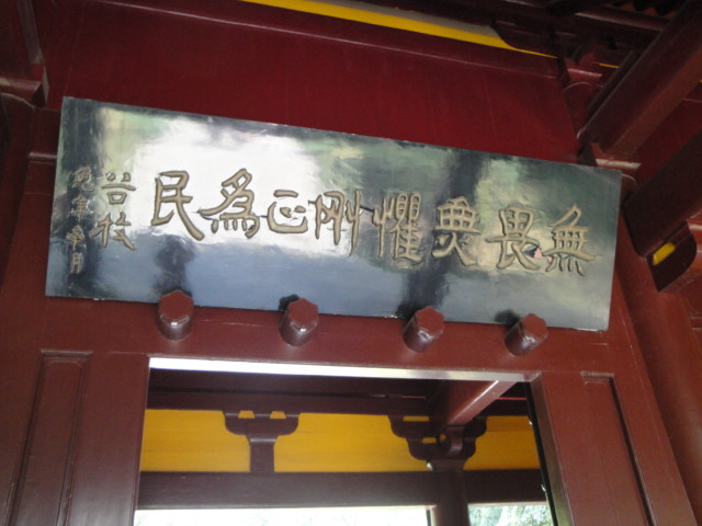 合肥包公墓景点图片