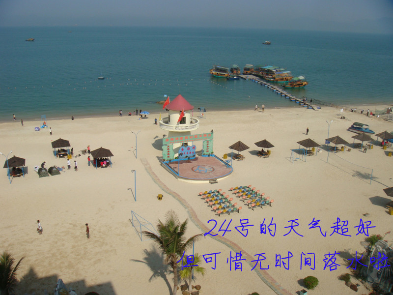 巽寮湾度假村-惠东县必去景点