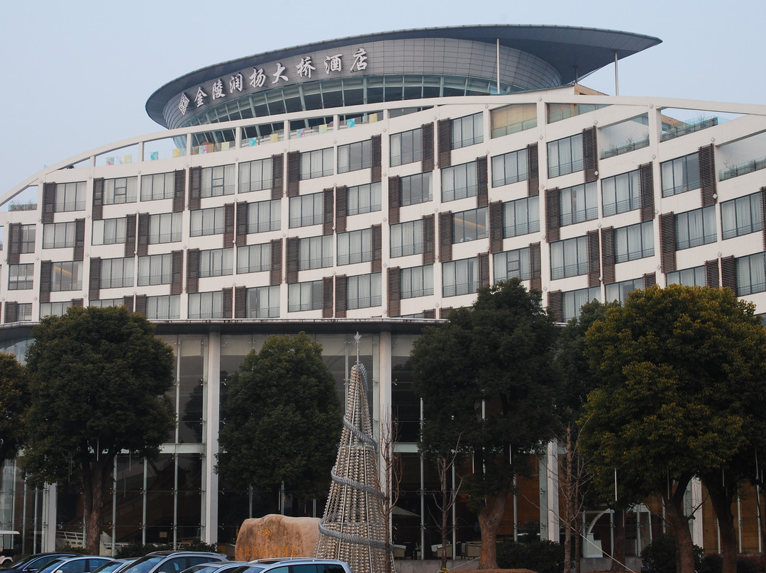 金陵润扬大桥酒店主图