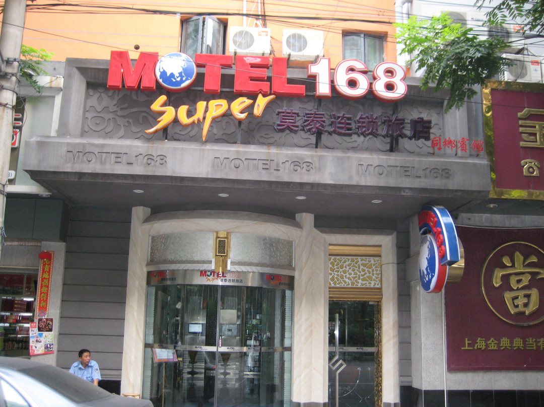 莫泰酒店(上海昌平路地铁站店)主图