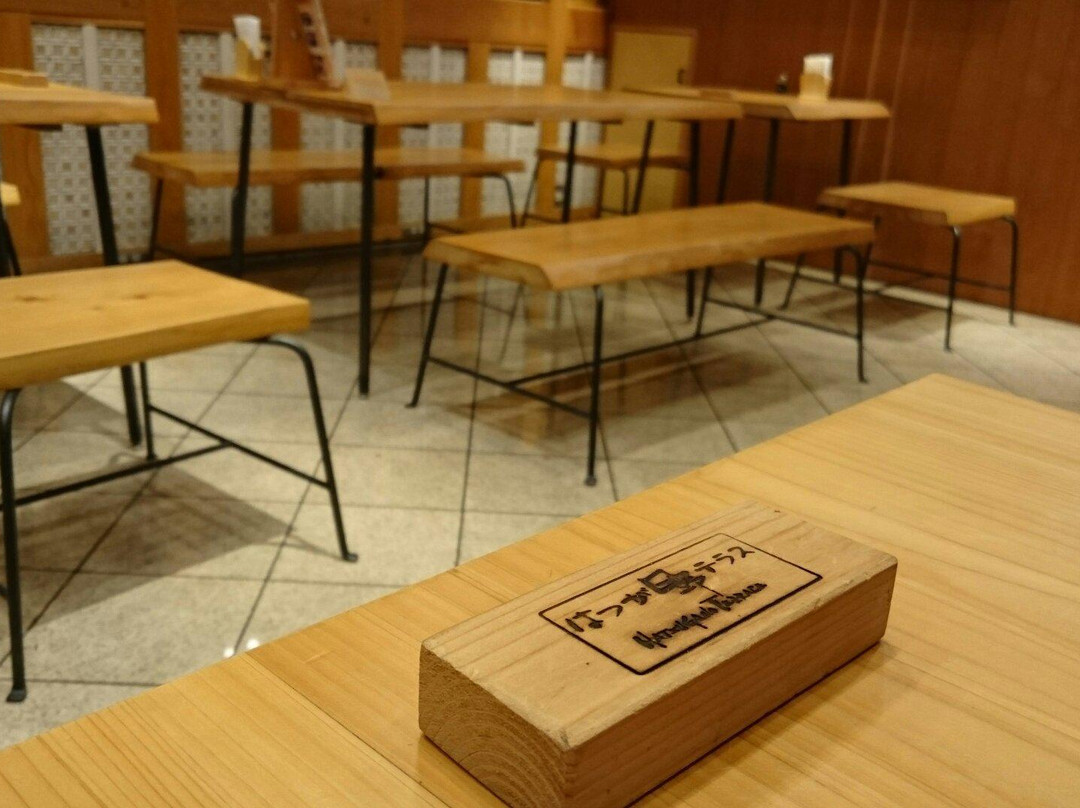 はつが野テラス