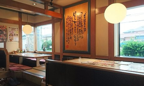 かつ波奈 佐倉志津店