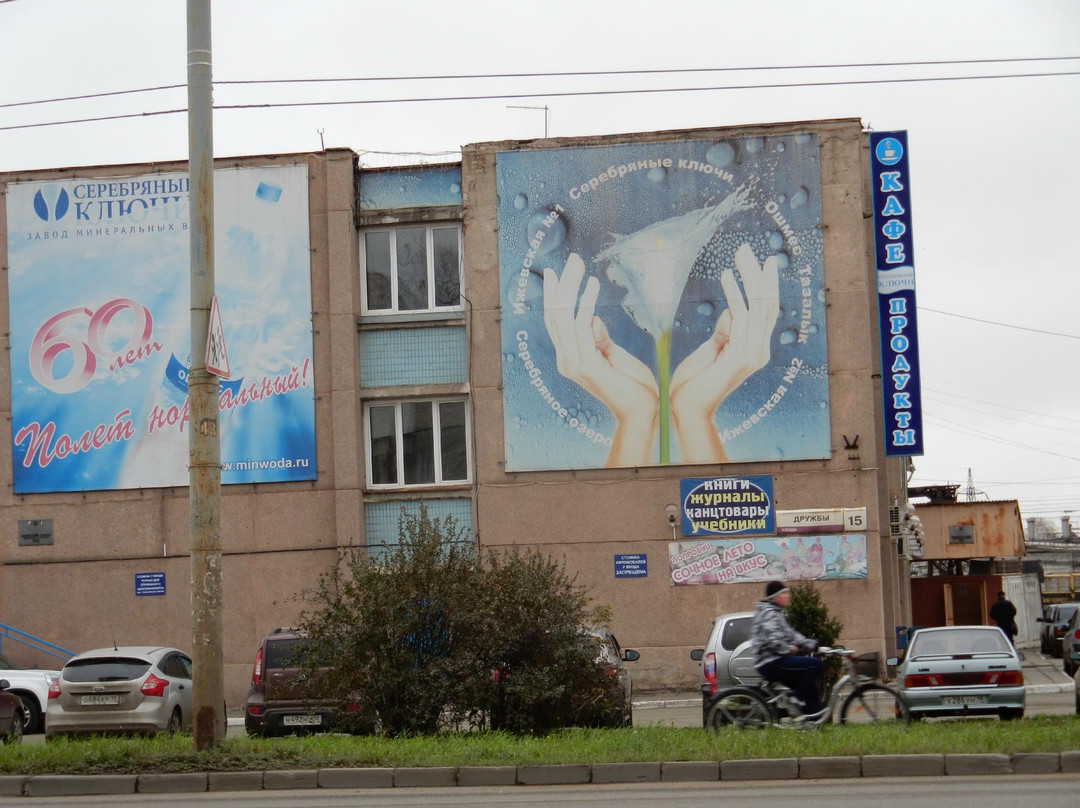 Zherebenki餐馆和美食-Serebryaniye Klyuchi