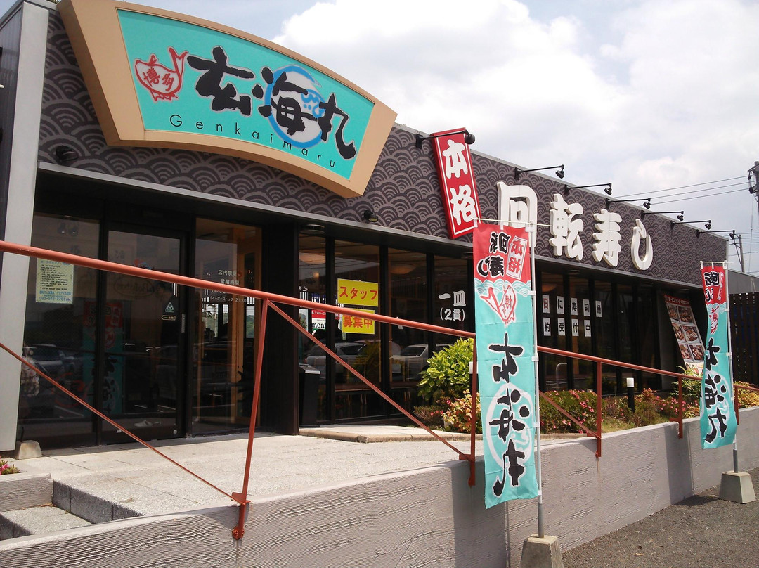 久山町餐馆和美食-Genkaimaru Toriua Hisayama