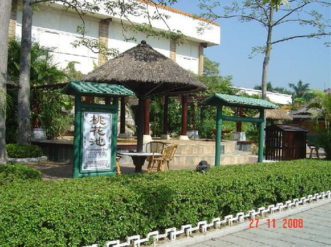 中山温泉宾馆主图