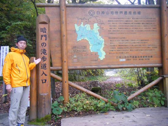 Ammon Waterfall-西目屋村必去景点