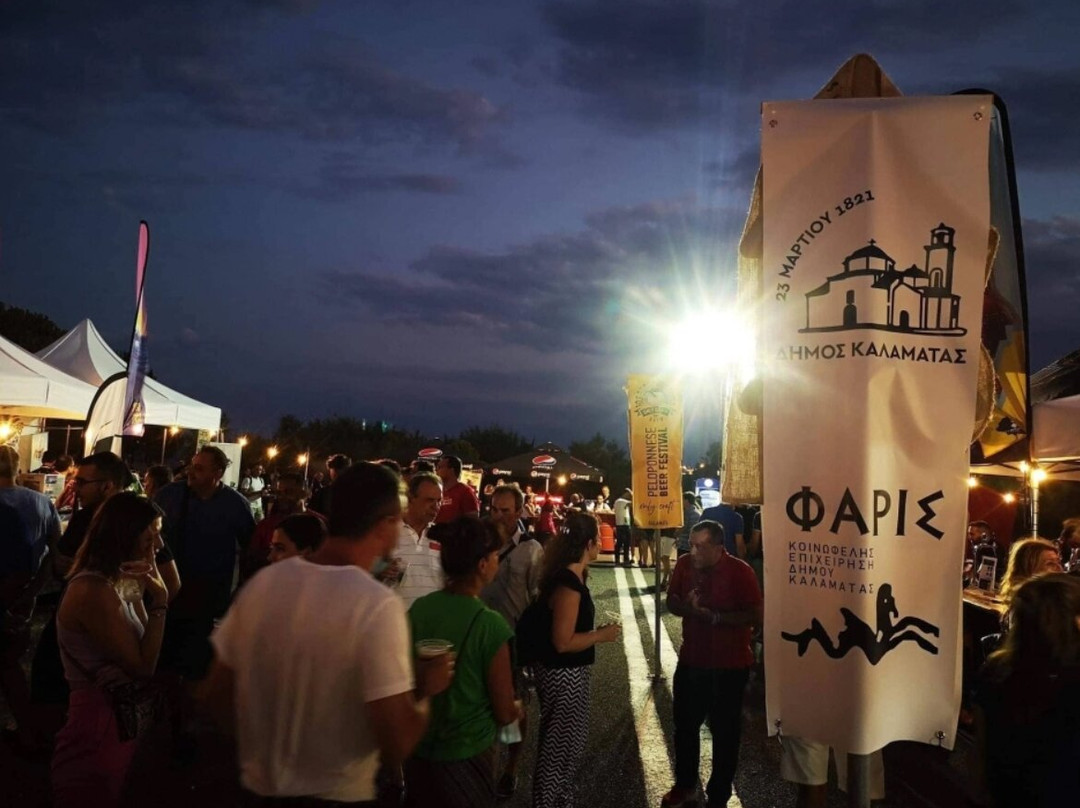 Peloponnese Beer Festival景点图片