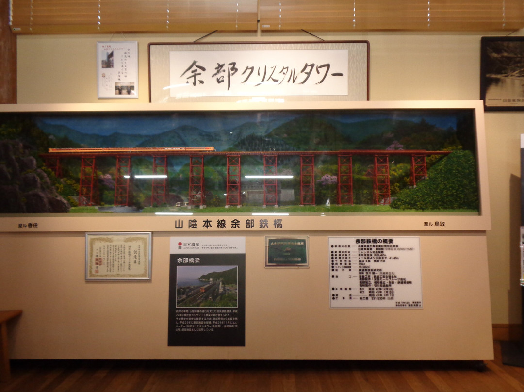 Amarube Viaduct-香美町必去景点