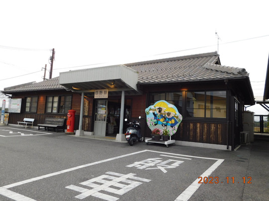 Tourist Information Center Nanairo-日野町必去景点