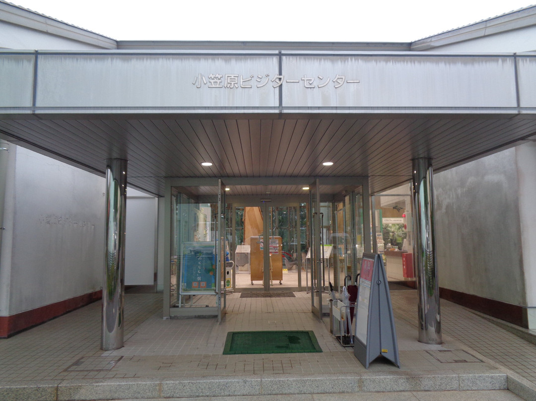 Ogasawara Visitor Center-小笠原村必去景点