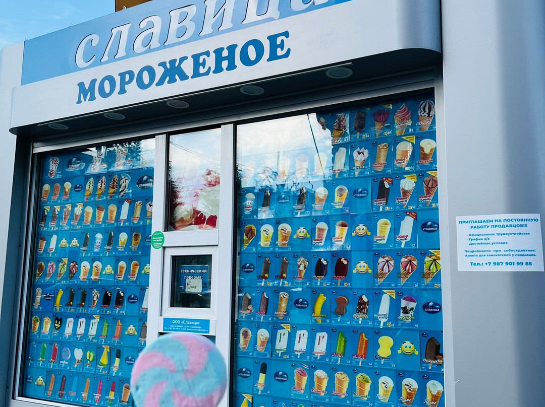 Stele in Honour of 150 Years Anniversary of Samara Province-萨马拉必去景点