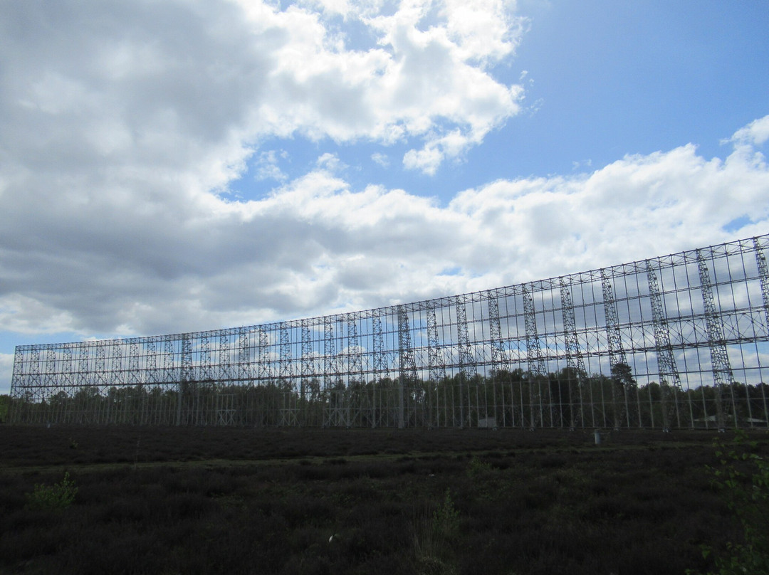 Station de Radioastronomie de Nançay景点图片