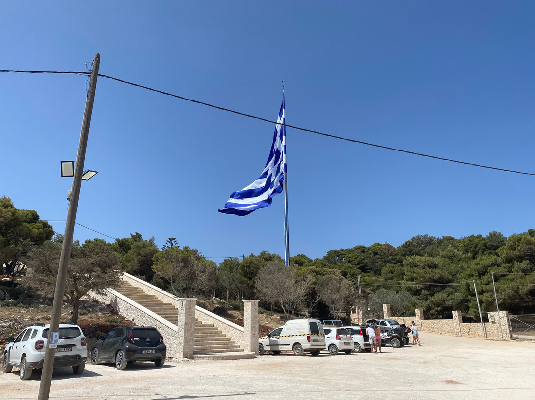 The Largest Greek Flag In The World景点图片