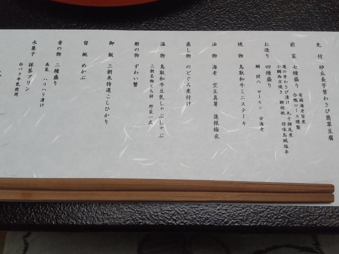 Izanro Iwasaki主图