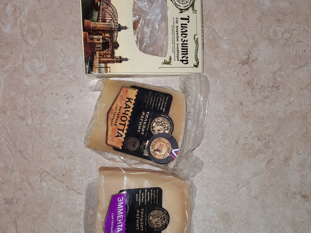 Tilsit Ragnit Cheese Factory-Neman必去景点