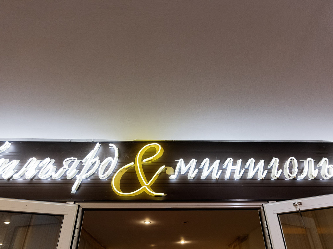 Carting Centre Forsage-喀山必去景点