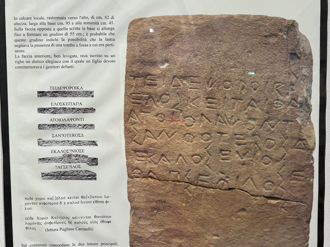 Ragusa Archaeological Museum-拉古萨必去景点