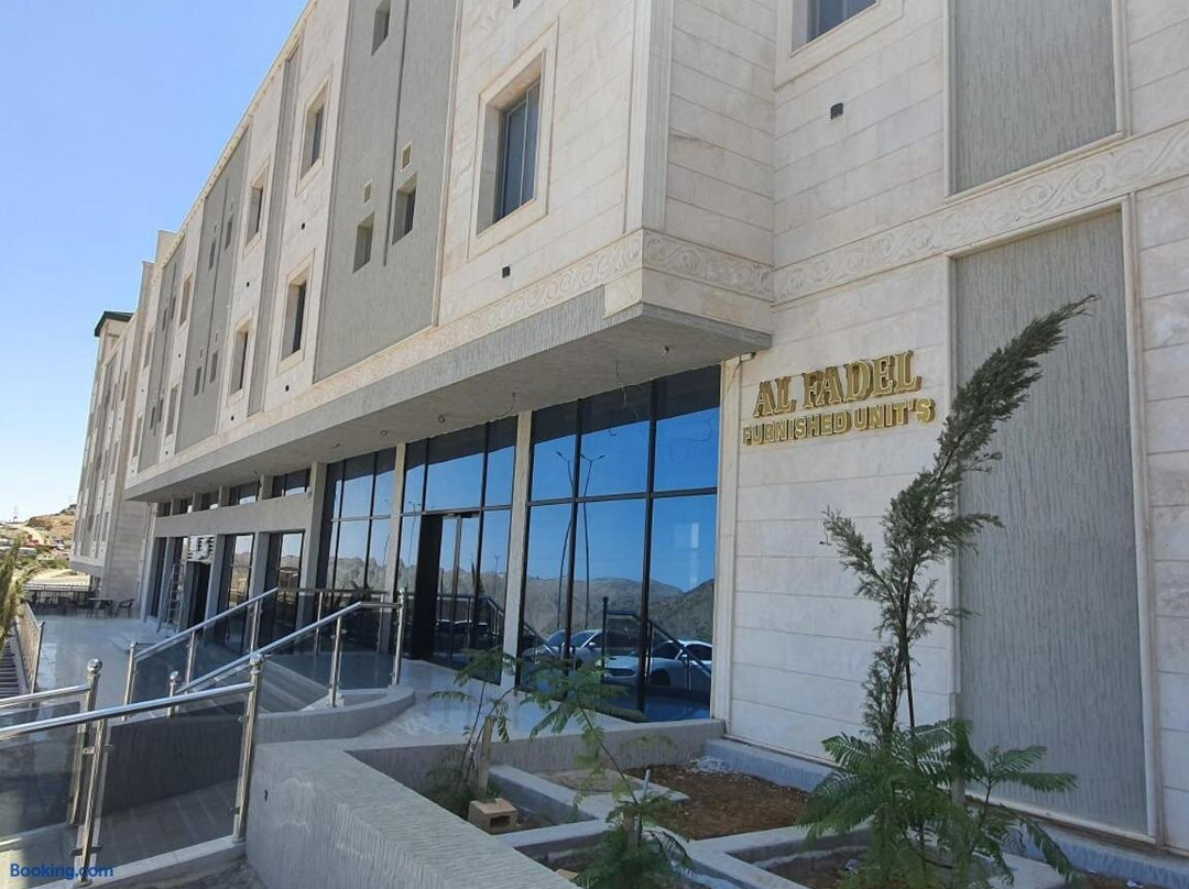 Alfadil Lilwahadat Alsakania