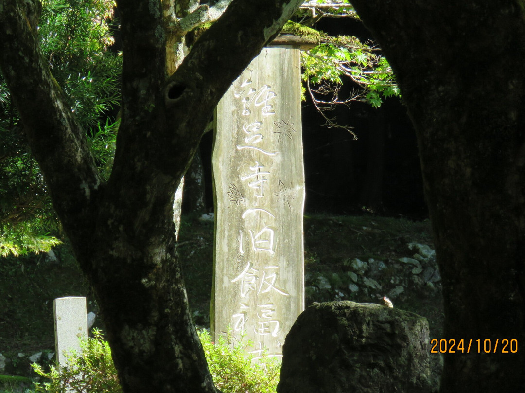 Keisoku-ji Temple-长滨市必去景点