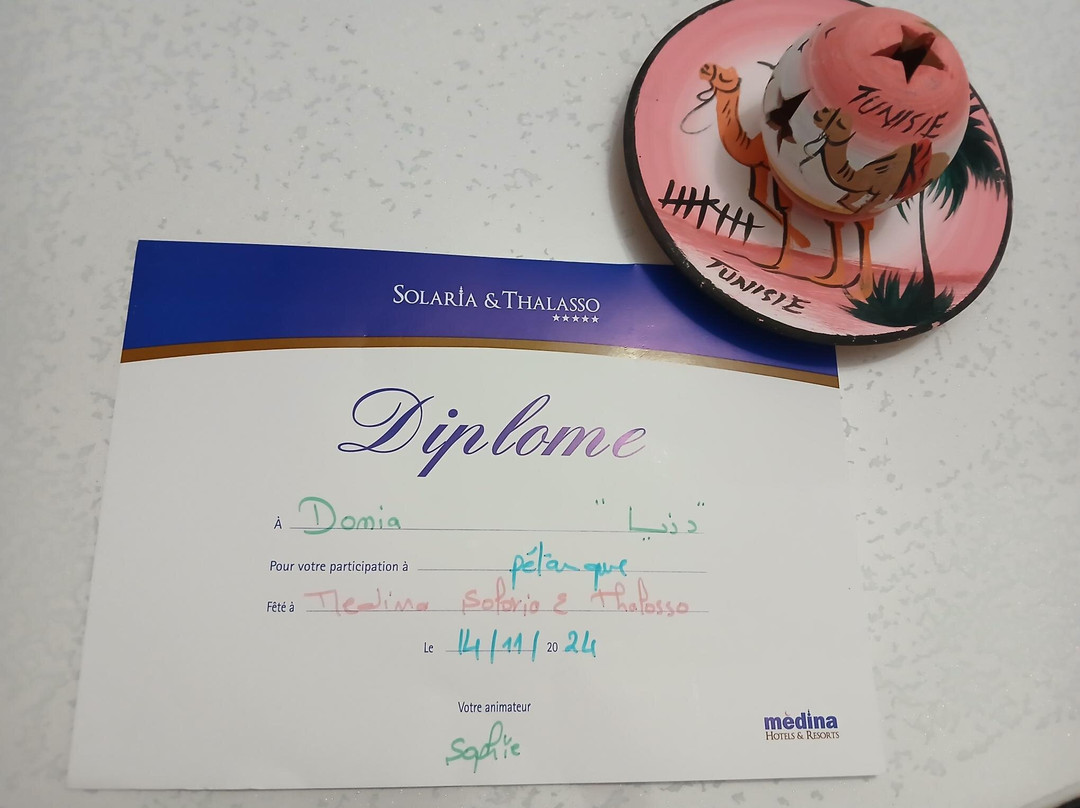 伊波罗之星索拉利亚酒店主图