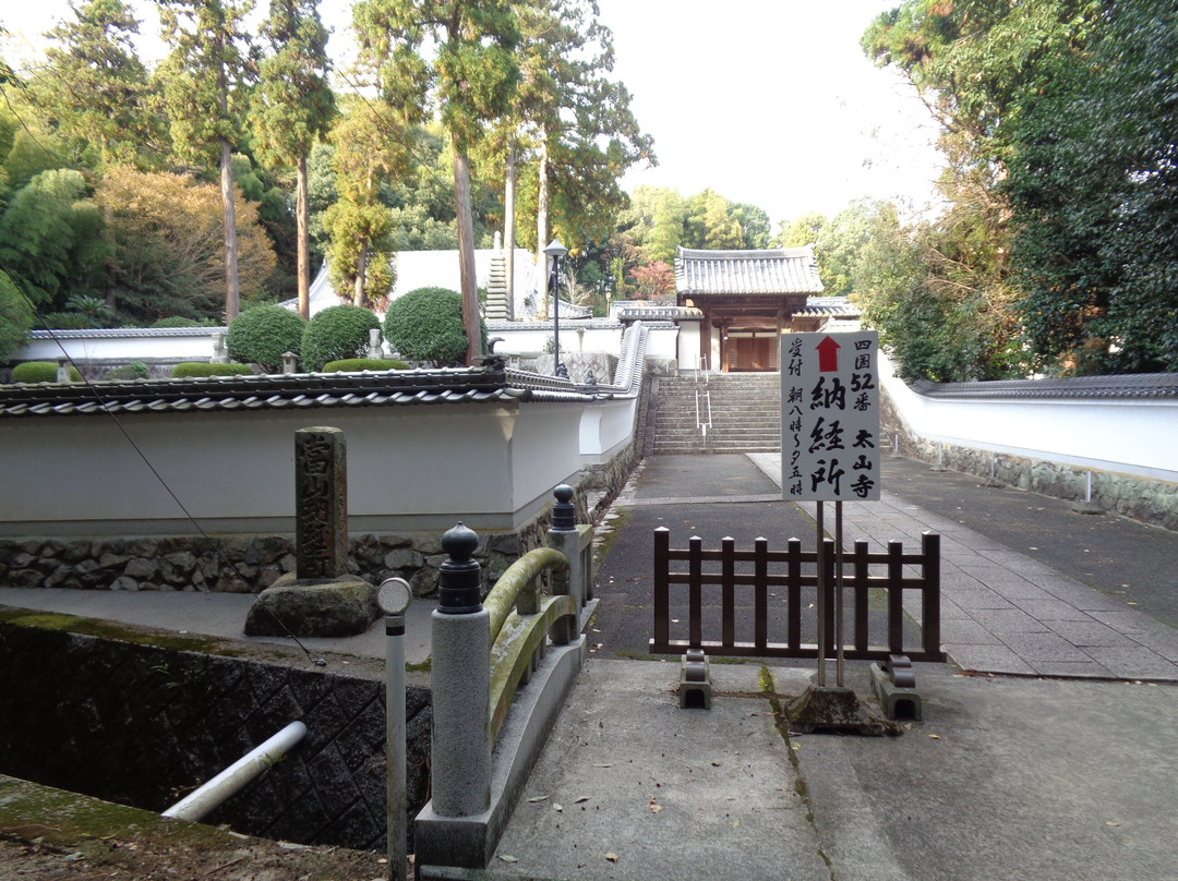 Taisanji Temple景点图片