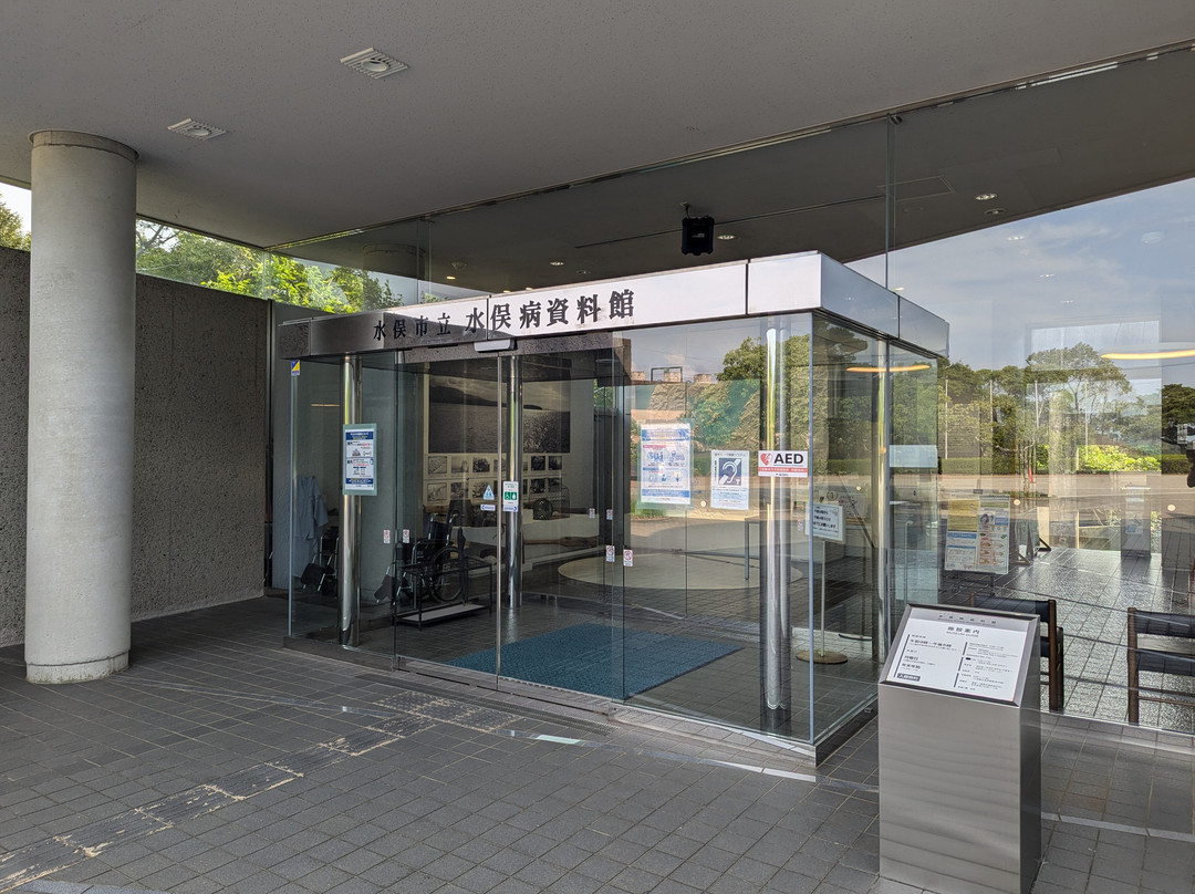 Minamata Disease Museum-水俣市必去景点
