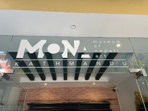 Museum of Nepali Art-加德满都必去景点
