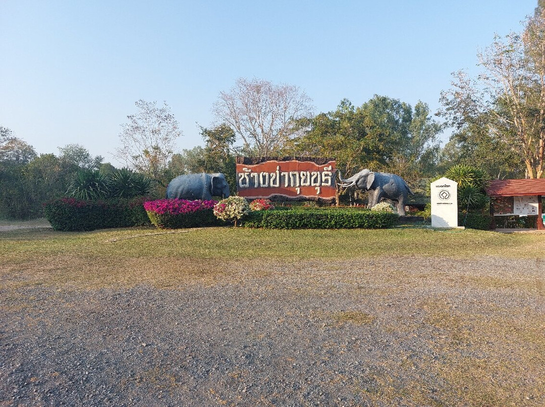 Kui Buri National Park-桂武里必去景点