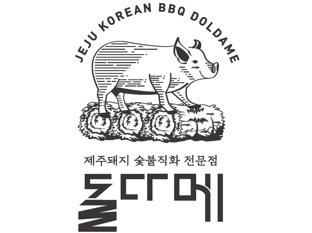 돌다메 이호애월본점