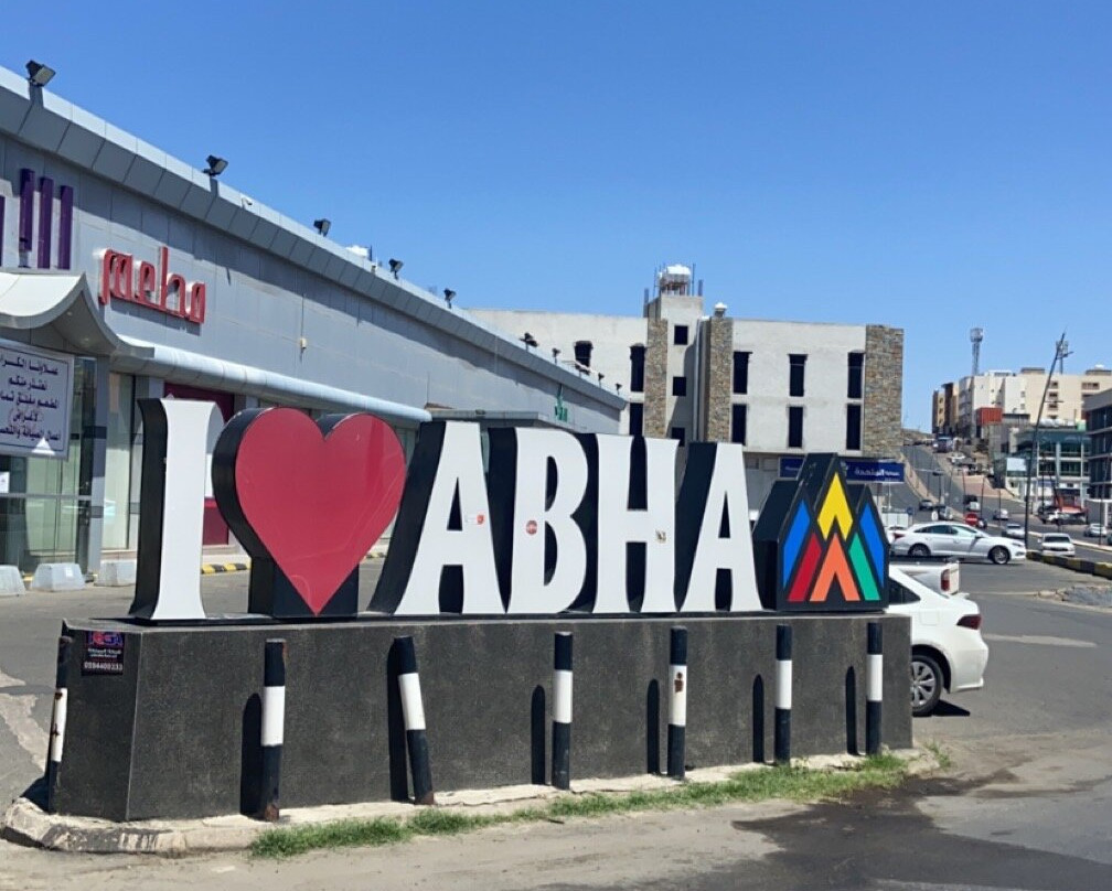 Abha Dam Lake-Abha必去景点