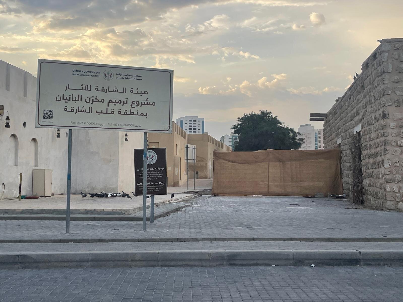 The Chedi Al Bait, Sharjah-浴室