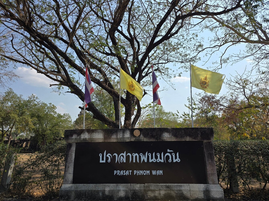 Prasat Hin Phanom Wan景点图片