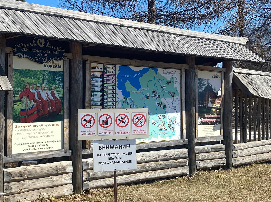 Small Korela Wooden Architecture and Folk Art Museum-阿尔汉格尔斯克必去景点