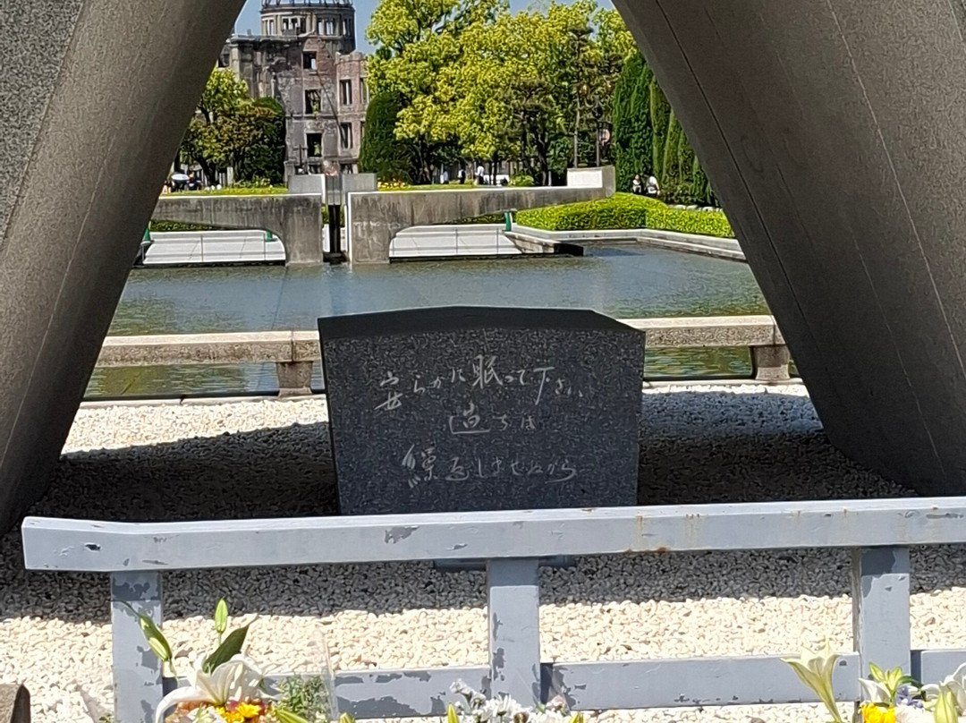 Hiroshima Peace City Monument Cenotaph for the Atomic Bomb Victims-广岛市必去景点