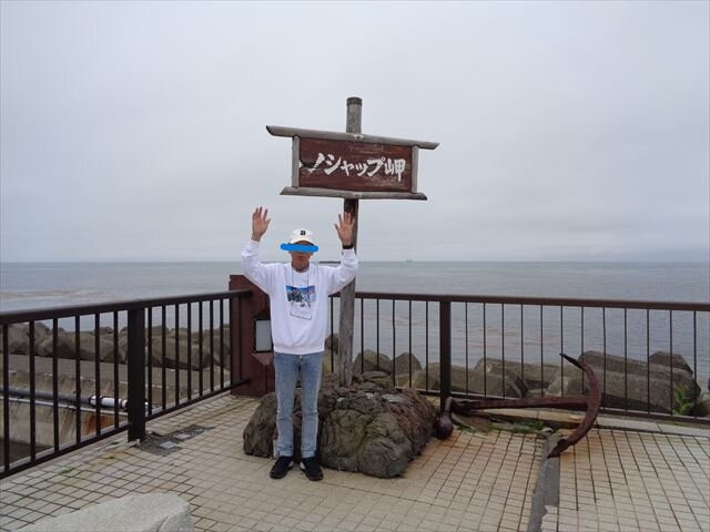 Cape Nosappu-根室市必去景点